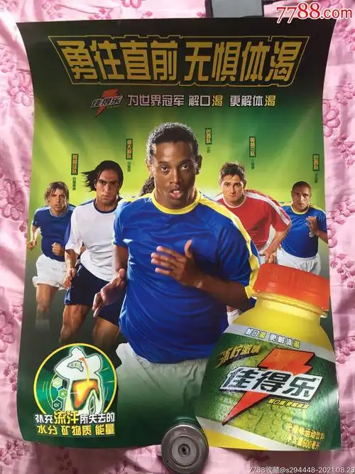 球队在缩短